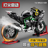 驰誉模型 1/6超大电动喷雾川崎H2R摩托车模型仿真合金车模玩具男孩礼物