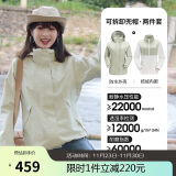 骆驼（CAMEL）CamelTex户外御寒冲锋衣男女同款防油污外套三合一登山服  XXL