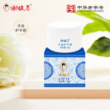 谢馥春谢馥春马油护手霜保湿滋润润手