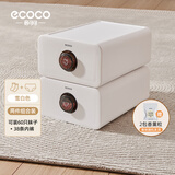 ecoco意可可内衣收纳盒家用衣柜内裤袜子贴身衣物抽屉式分隔整理盒三合一神器 两件套（内裤+袜子）雪白色