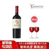 MONTES智利进口蒙特斯限量版小天使葡萄酒750ML 赤霞珠单支