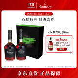 轩尼诗（Hennessy） 新点 干邑白兰地 法国进口洋酒礼盒 700ml *2 双支潮流礼盒