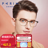 派丽蒙（PARIM）近视眼镜男钛架眼镜明星同款可配防蓝光商务方框眼镜架83614 B2-金框/亮黑 单框