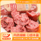 得利斯腱子肉火腿380g大块肉火腿肠猪肉肠即食肉肠熟食