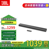 JBLSB510回音壁电视机音响3.1杜比全景音效家庭影院家用电视外接长条形无线蓝牙电脑音箱