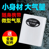 亚峰（yafeng）鱼缸氧气泵usb增氧泵养鱼打氧泵小型钓鱼专用家用便携气棒 1.5W 单孔 白色迷你USB增氧泵+气石套餐