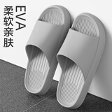 LURAD拖鞋男夏季洗澡软底家居eva抗菌防臭室内防滑浴室凉拖鞋女灰43-44
