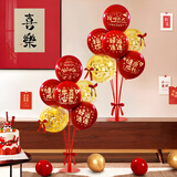 多美忆生日场景布置气球生日装饰成人儿童男孩女孩周岁生日快乐喜乐桌飘