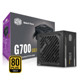 酷冷至尊（CoolerMaster）额定700W G700游戏电源  金牌/单路12V/40ºC无损输出/降噪风扇/电脑组件