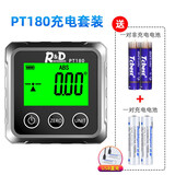 INSTRUMENTS R&D激光角度仪数显倾角仪五面带磁铁高精度多功能角度坡度测量水平仪 PT180-充电套装-无激光