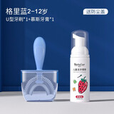 COOKSS儿童牙刷U型手动硅胶软毛2-6-12岁宝宝牙膏婴儿硅胶软毛乳牙刷 蓝色U型牙刷 【2-12岁刷头+防尘盒+慕斯牙膏】