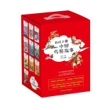给孩子讲中国传统故事（盒装全10册）儿童文学名家管家琪全新力作，涵盖古典诗词、成语故事、民间传说、戏曲知识