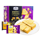 Member's Mark山姆新品薯脆薄饼干香味黑松露味黑蒜味组合轻薄薄脆芝士盒装 新款薯脆薄饼干 黑松露+黑蒜【约300克】共20小包