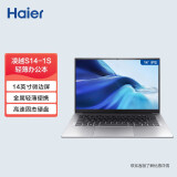 海尔(Haier) 14英寸金属笔记本电脑 商务办公学生网课影音娱乐轻薄本 凌越S14-1S