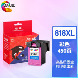 绘威818xl墨盒适用惠普F2418 F2488 F4238 F4288 F4488 D1668 【彩色】450页（再生墨盒）