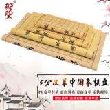 御圣植绒围棋象棋盘PU围棋棋盘象棋棋盘皮革棋盘学生初学教学用棋棋盘 5分皮革中国象棋盘