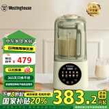 西屋（Westinghouse）柔音破壁机家用豆浆机加热全自动搅拌机降噪辅食机 WPB15J8抹茶绿（单杯款）