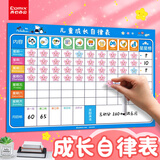 齐心（COMIX）【618疯抢】儿童成长自律表多功能好习惯打卡神器奖励积分墙贴板学习计划课程表小学生墙贴磁吸