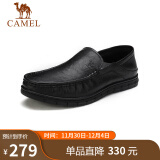 骆驼（CAMEL）男鞋牛皮商务轻便套脚休闲皮鞋男 A912211470 黑色 41