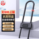 普达u型密码锁玻璃门锁抗剪防撬密码挂锁双开门办公室商场商铺插锁大门锁