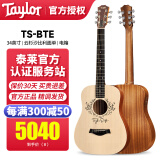 Taylor美国泰勒吉他GSMini BBT A12初学单板旅行民谣木吉他电箱吉他 TS-BTE 泰勒签名款电箱款34英寸