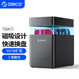 奥睿科（ORICO）硬盘盒硬盘柜3.5英寸多盘位Type-C SATA机械硬盘外置外接移动存储磁盘柜硬盘笼 5盘位DS500C3