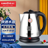 金灶（KAMJOVE） 电水壶电茶壶快速煮水壶自动断电电热水壶茶具1.8L大容量烧水壶 T-218 1.8L