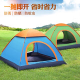 暗月手抛全自动免除搭建双人双开门户外防雨遮阳露营公园户外休闲帐篷 双人单开门自动天蓝色