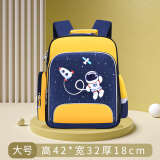 chinllo小学生书包男童1-3-4-5-6一年级轻便护脊减负女童超轻儿童幼儿园 6623黄色大号