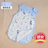 格格亲婴儿护肚子防踢被新生儿纯棉纱布宝宝睡袋夏季春秋睡衣儿童 椰林恐龙（前4层后1层） 更软 120码推荐90-110cm1-3岁可用