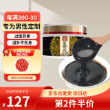 易天健 鹿鞭膏300g/瓶 高纯度鹿鞭膏丸东北特产男士用滋补品