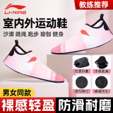 李宁（LI-NING）室内运动健身鞋男女跑步机跳绳训练居家运动体操专用瑜伽鞋红