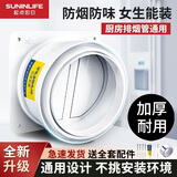 起点如日（QIDIANRURI）油烟机止逆阀烟道阀厨房防串味出风口止回阀烟道防烟宝 【加厚款】厨房烟道止逆阀