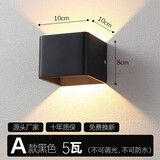 希尔登北欧现代简约LED壁灯创意卧室床头灯客厅过道户外防水黑色可调光 A款【黑色5瓦】冲量