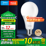 美的（Midea）LED灯泡节能E27大螺口螺纹家用光源 12瓦暖白光球泡单只装