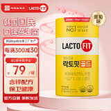 钟根堂LACTO-FIT乐多飞全家活菌益生菌粉2g*50包/罐肠胃畅道益生元黄罐乳酸菌葡萄味韩国原装进口成人儿童