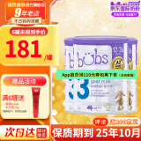 Bubs【保税发货】Bubs(贝儿) 婴幼儿配方羊奶粉 3段 3罐装  保质期到25年10月