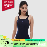 速比涛（Speedo）ECO环保系列游泳健身纯色防晒抗氯连体泳衣女 深蓝色 32