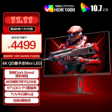 AOC 31.5英寸4K 240Hz 1152分区QD-MiniLED 240Hz HDR1000 快速液晶1ms 游戏电竞电脑显示器 U32G4ZMN