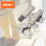百隆（BLUM）奥地利进口CLIP100°全盖快装铰链冷轧钢橱柜衣柜门铰链2只套装