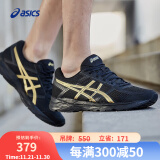 亚瑟士ASICS男子缓震透气跑鞋 GEL-CONTEND 4 黑色/金色 41.5 