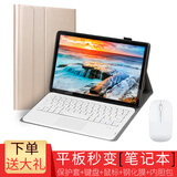 安百瑞仕 华为平板M5青春版键盘M6保护套荣耀平板5畅享10.1英寸10.8Pro皮套C5蓝牙键盘鼠标 金色(带触控板键盘)送礼包 适用M5青春版10.1英寸