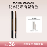 玛丽黛佳自然生动眉笔自然持久防水防汗不易晕妆扁头05棕色 0.2g*2