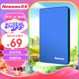 纽曼（Newsmy）320GB 移动硬盘 清风金属系列 USB3.0 2.5英寸 海岸蓝 112M/S 低功耗高速度