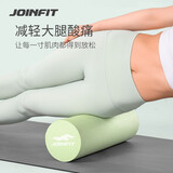 捷英飞（JOINFIT）实心泡沫轴滚筒式光面初学者小直径便携小号瑜伽柱儿童迷你滚轴 海沫绿45cm*14.5cm【奥运品质】