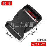 璐妲子母扣塑料插扣卡扣加厚背包扣环配件腰包扣子腰带扣书包卡扣背带 3.8cm内径黑色【防爆/防滑】 5个装