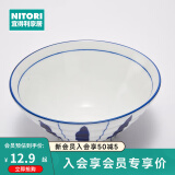 NITORI宜得利家居 日式餐具饭碗双耳碗圆碟茶杯方形碗太十草 5.3英寸饭碗 205-F3