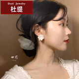 杜缇「初恋」同款山茶花耳钉温柔系花朵耳环仙气森系 初恋 白色 耳夹