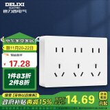 德力西(DELIXI)明装开关插座面板 CD158系列 十五孔插座