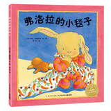 点读版 弗洛拉的小毯子平装软壳绘本 小兔子弗洛拉系列儿童绘本3-6岁经典故事4-6岁幼儿园推荐童书故事书海豚绘本花园 支持老版小猴皮皮小鸡球球豚小蒙点读笔需另外购儿童节礼物六一男孩女孩